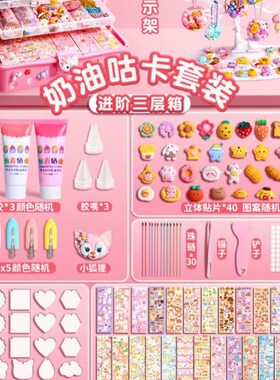 100 sheets Goo Kaka Cover Goo Pan Card sticker set diy