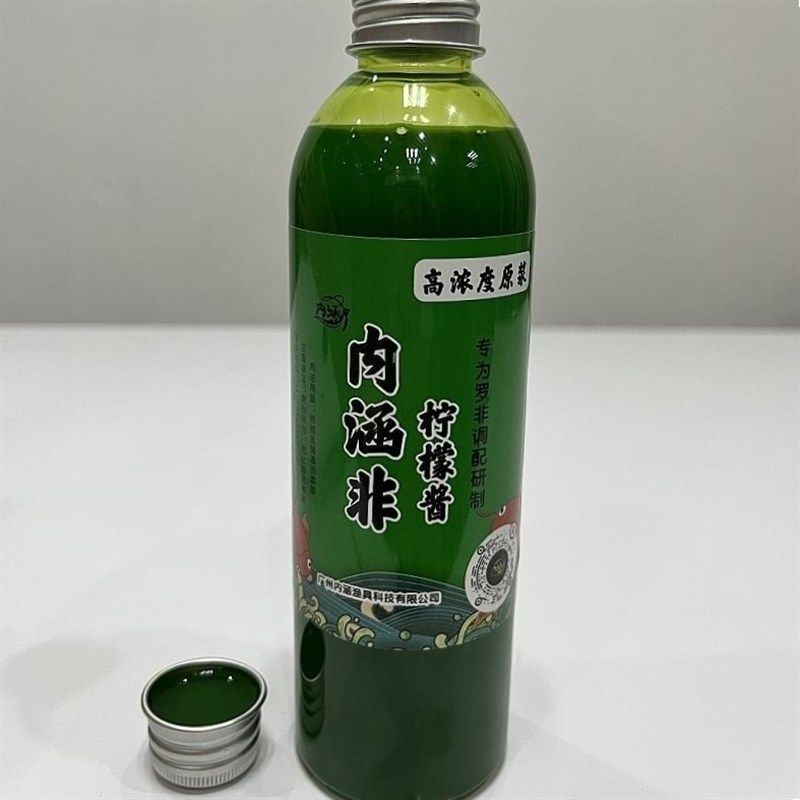 内涵原浆柠檬酱钓鱼小药罗非滑口黑坑老鱼除异味清底窝料饵添加剂,户外/登山/野营/旅行用品,台钓饵,淘宝优惠券,粉丝福利购,淘宝优惠卷