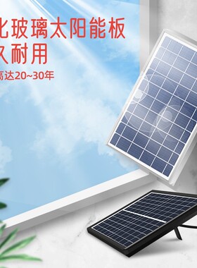 5V solar panel outdoor travel generator USB power bank