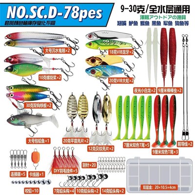 Lua bait freshwater complete set set novice a complete set o