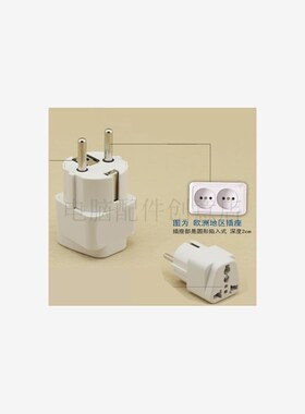Universal Travel Charger Power Converter Wall Travel Adapter