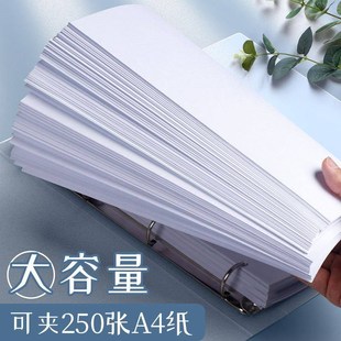 folder a4 2-d ring file 2holes loose leaf binder活页夹