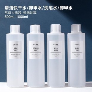 Nail Gel Wraps Polish Remover Art Soak Off Removal Acetone