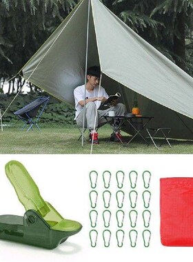 20Pcs Outdoor Tarpaulin Clips with Carabiner Awning Clamp