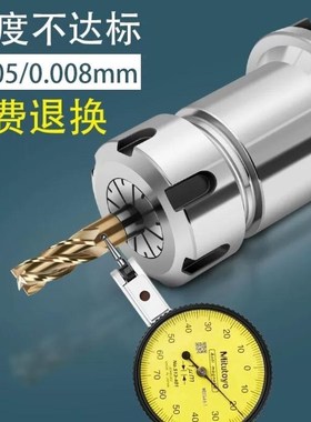 ER32夹头雕刻机弹性筒夹ER-1/2/3//5//7/8/9/10/11///1ER3