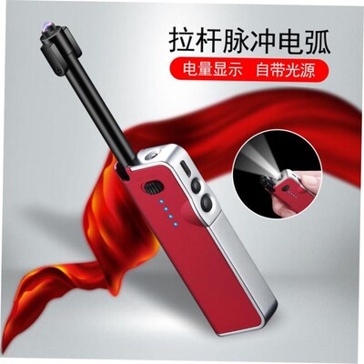 Telescopic Arc lighter点烟器 BBQ Gas Stoves USB Windproof 1