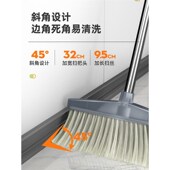 household broom set dustpan sweeping and
