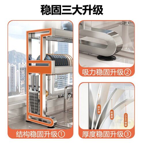304 stainless steel kitchen storage rack telescopic sink dra