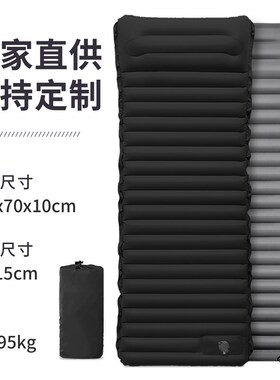 Camping Foot Inflatable Mattress Portable Beach Folding Mat