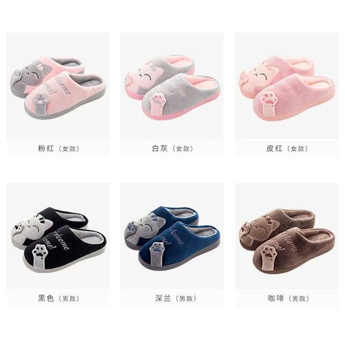 Dropshipping Women Winter Home Slippers Cartoon Cat Shoes
