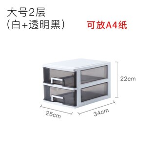 box drawer Office cabinet storage file rack desk