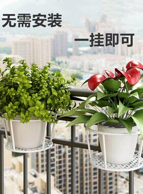 1PCS Flower Pot Stand Railing Hanging Fence Plant Stands