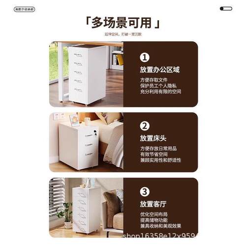 Nightstand; filing cabinet; metal cabinet; storage cabinet