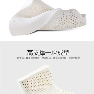 Nature Latex pillows 柔软天然乳胶枕芯舒适橡胶成单人护颈枕头