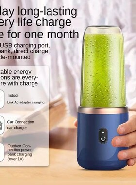 Portable Juicer Blender 400ml Electric Fruit Juicer USB Char