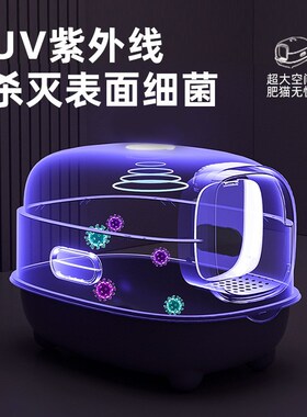 Cat Litter Box Extra Large Fully Enclosed Anti-splash Cat