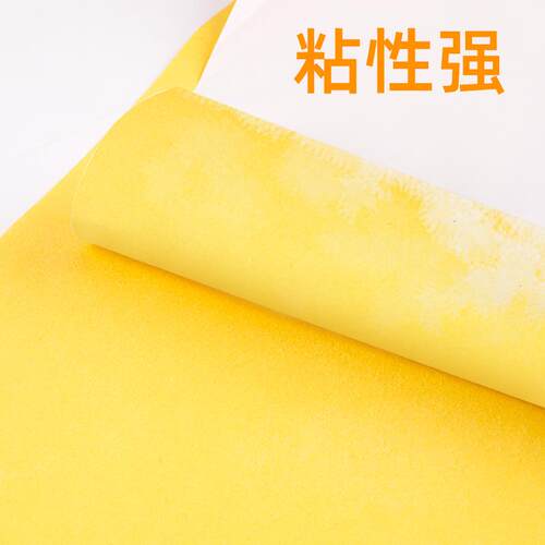 A4 self adhesive printing paper label paper printing sticker