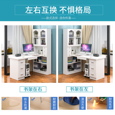 实木书桌书柜 学生学习桌写字桌带书架一体 台式电脑桌安装