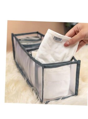 storage box 7 grids bra organizer foldable drawer organizer