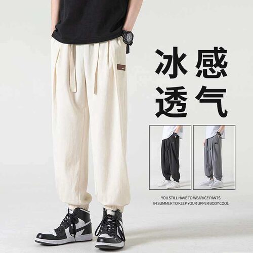 Pants with Leg for Boys Summer Stetch Ice Anti-wrinkle Breat
