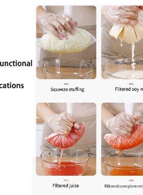 Soy Milk Wine Filter Bag Nut Milk Bag Yogurt Filter Net