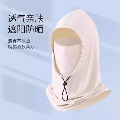 Sun protection face mask for men, neck protector against UV