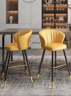 Nordic Bar Chairs Luxury Modern Minimalist Home High Stool