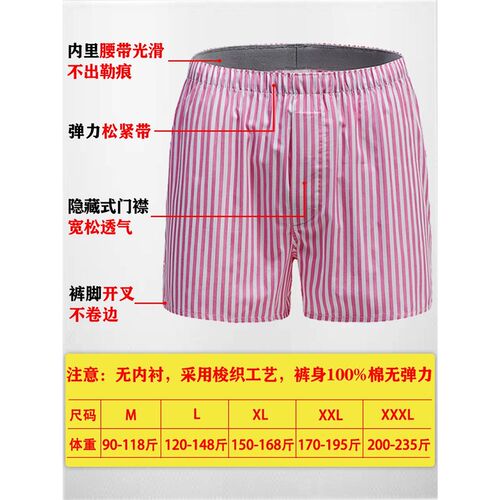 4xlMens boxer briefs loose men boxers underpants under wear