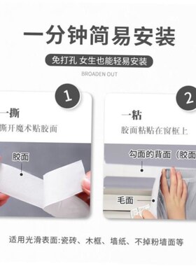 No Need to Punch Velcro Curtain Shading Yarn Window Curtains