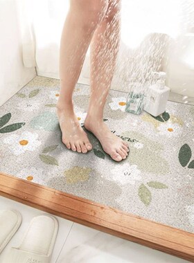 Fan bath mat MATS bathroom shower bath can be cutting mat