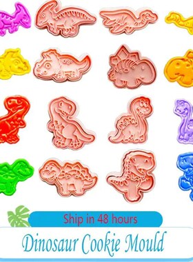 8pcs/set Cookie Cutters Animal Dinosaur Type Stamp Embosser