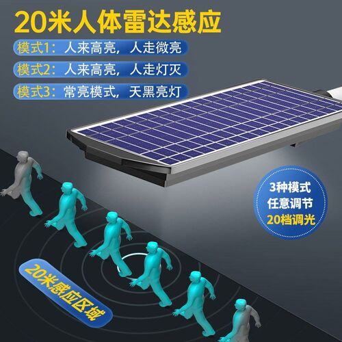 Solar lamp outdoor courtyard lights waterproof induction