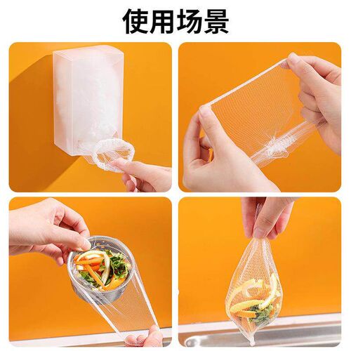 Pack of 100 Disposable Sink Strainer Bags, Drain Filter for