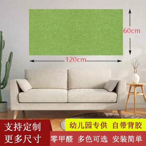 Color felt board cork display board photo wall wall paste