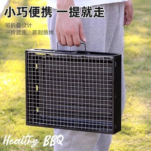 Picnic patio grill folding camping stoverack stovebarbecue