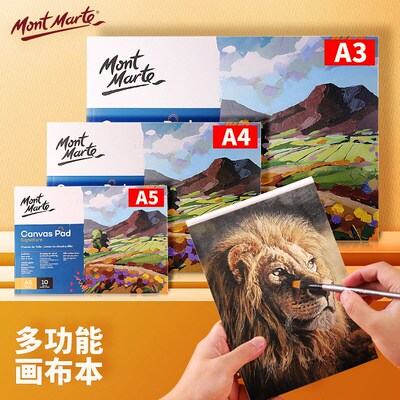 Montmartre Oil Painting Sketchbook A4 oil painting book