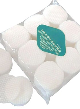 450/500/600 Disposable Makeup Cotton Wipes Soft Remover Pads