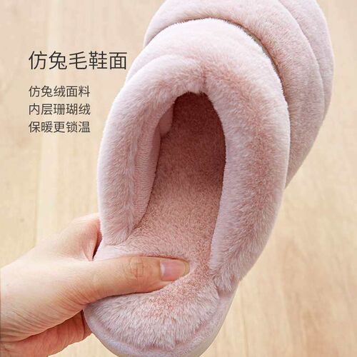 Cotton Slippers Womens Winter Household Warm Floor Shoes Ho