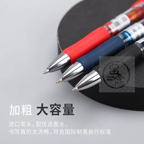 ~Neutral pen office stationery press bullet 0.5mm carbon sig