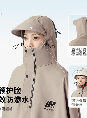 Double raincoat men women plus size riding full body poncho