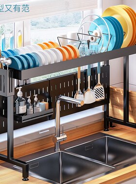 kitchen Over The Sink Scalable dish drying rack Storage rack