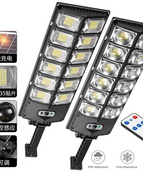 Solar dual row path lights integrated sensing courtyard ligh