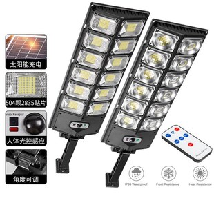 Solar dual row path lights integrated sensing courtyard ligh