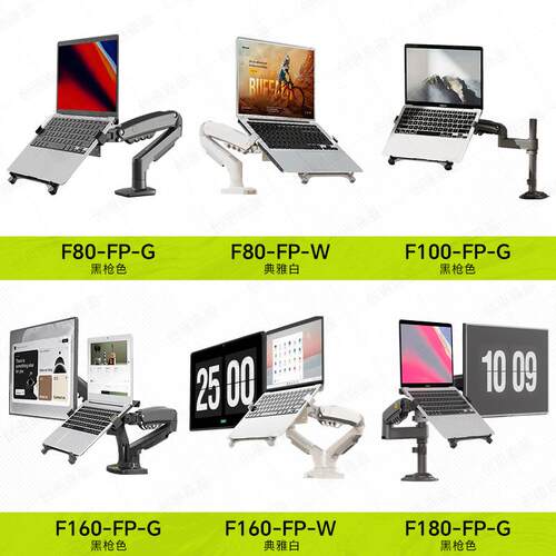 Laptop stand monitor multi screen stand显示器多屏支架