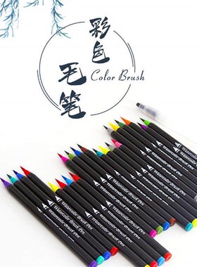 Bview Art 24colors Dual Tip Watercolor Brush Pen Kids Adults
