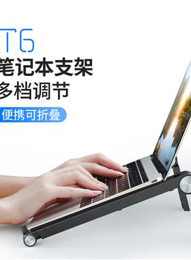 New laptop stand with adjustable heat sink笔记型电脑支架