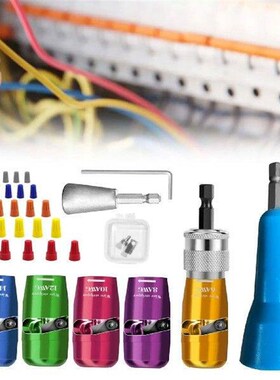 Wire Twisting Stripper Set for Electric Drill with Carrying