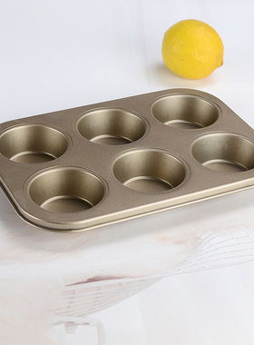 Muffin cup Cake Mould Pizza Tray Bread Toast Box Baking Set