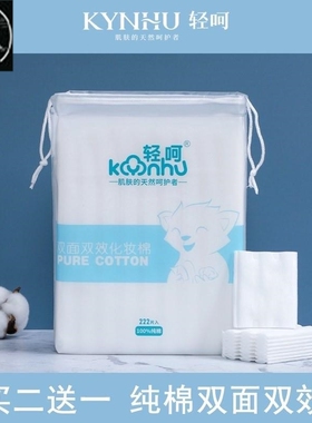 Soft Cosmetic Cotton Makeup Pad Remover Cotton Pads Cleansin