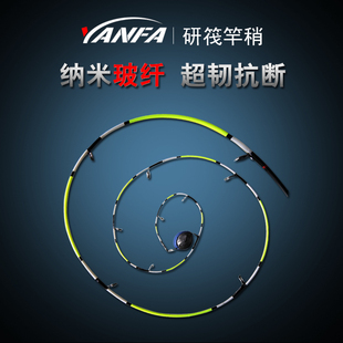 研筏筏杆杆稍筏钓不易断筏钓竿竿稍玻纤竿稍成品软尾筏竿竿稍杆梢